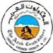 Arab Contractors